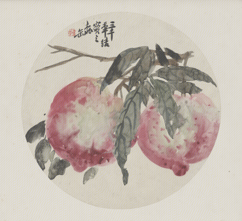 Ink album, The Palace Museum