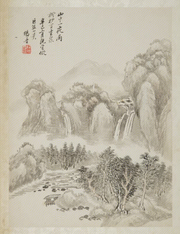A collection of sages from Yushan, The Palace Museum