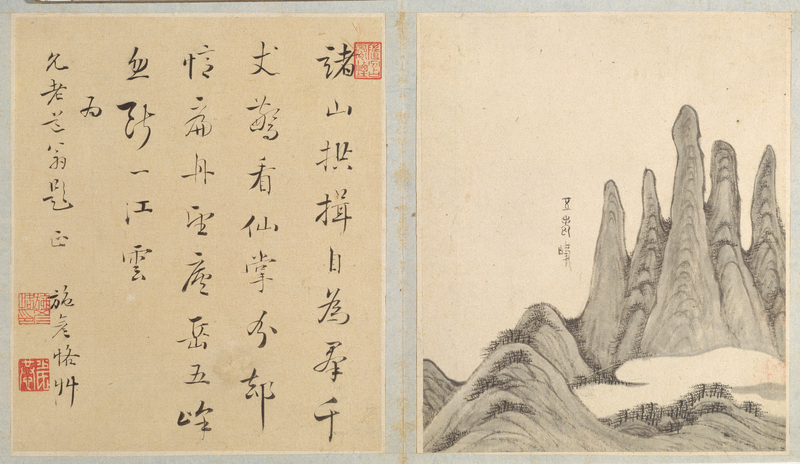 Ink album, The Palace Museum