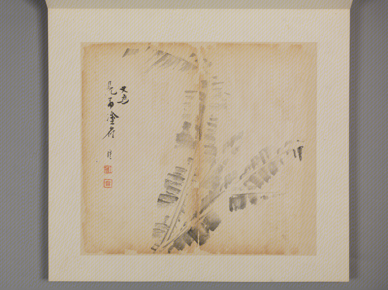 Ink album, The Palace Museum