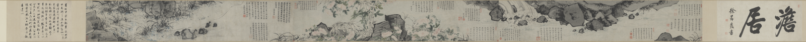 Ink handscroll, The Palace Museum