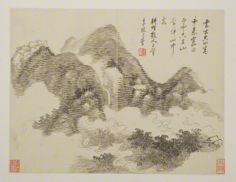 Ink album, The Palace Museum