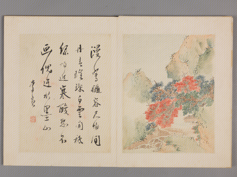 Li Yin's antique landscape album, The Palace Museum