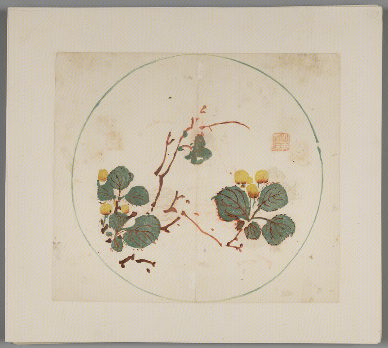 Woodblock watermark Hu Ricong et al. Shizhuzhai genealogy album, The Palace Museum