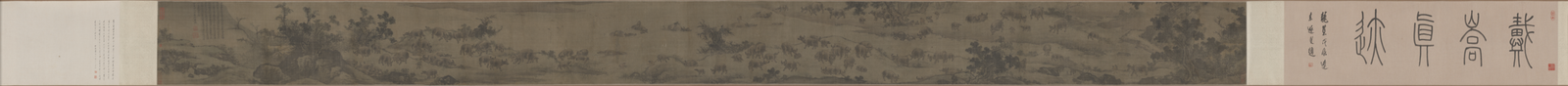Ink handscroll, The Palace Museum