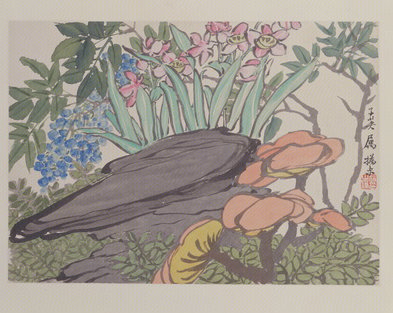Zhao Zhiqian flower album, The Palace Museum