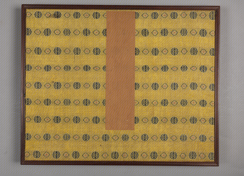 Huayan Landscape Book, The Palace Museum