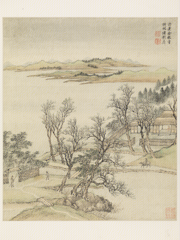 Ink album, The Palace Museum