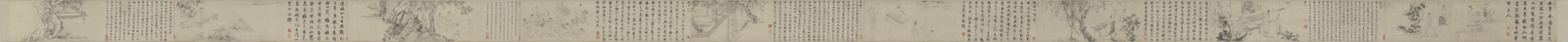 Ink handscroll, The Palace Museum