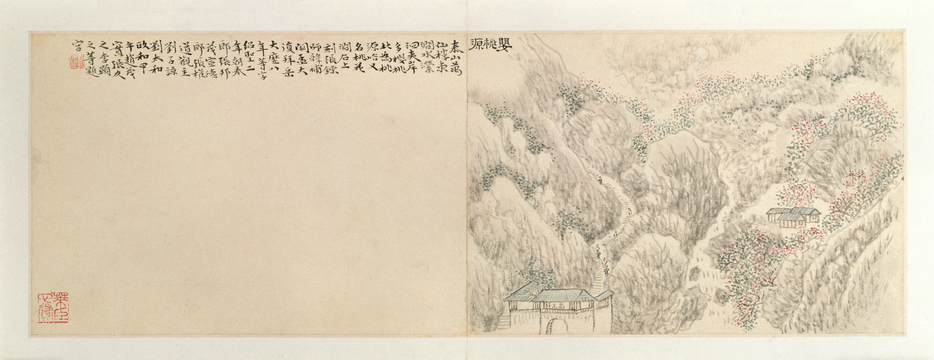 Ink album, The Palace Museum