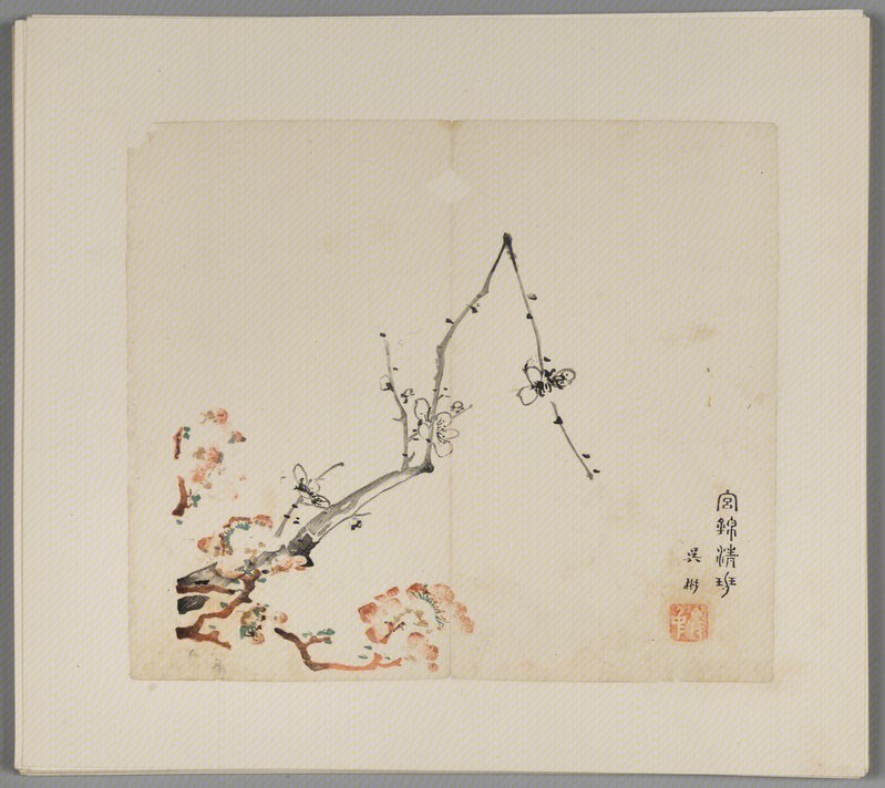 Ink album, The Palace Museum