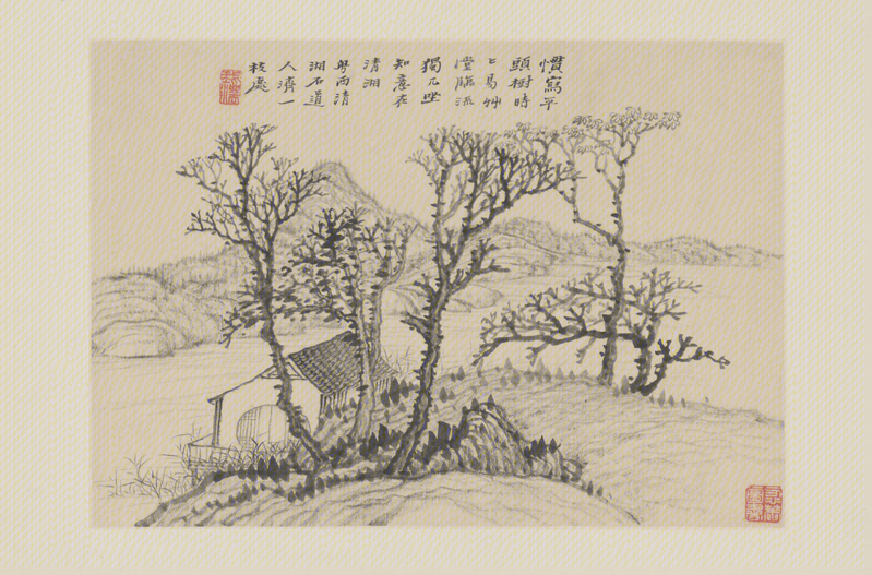 Yuanji Landscape Book, The Palace Museum