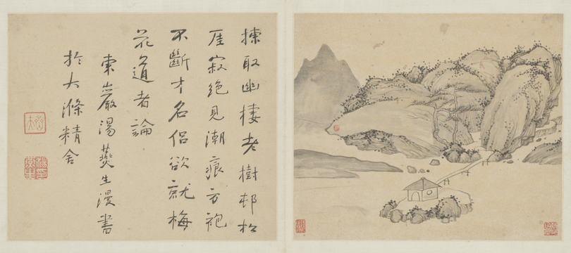 Hongren Landscape Book, The Palace Museum