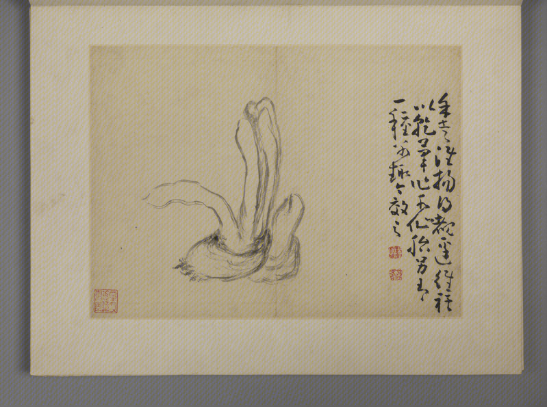 Ink album, The Palace Museum