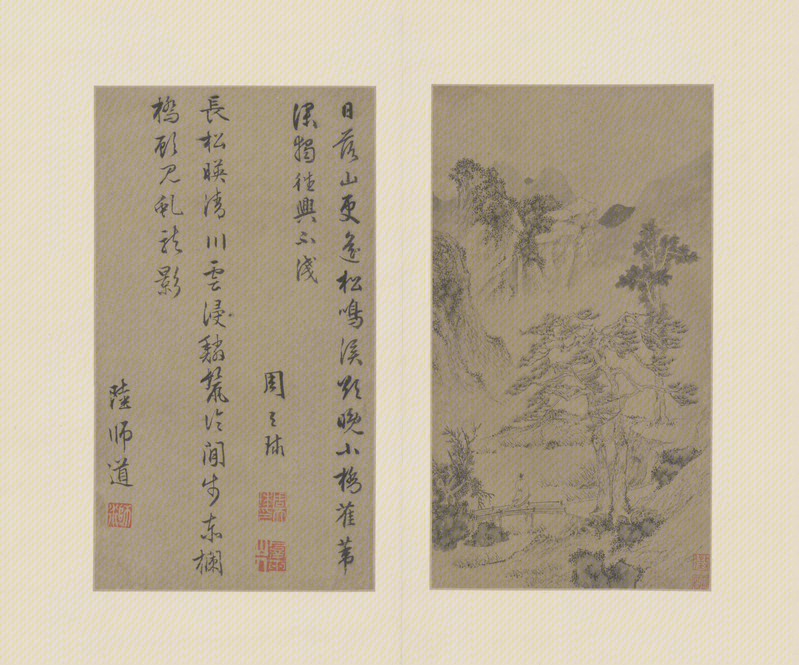Landscape painting album, The Palace Museum