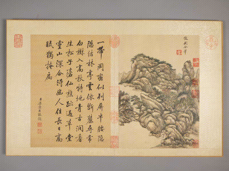Landscape painting album, The Palace Museum