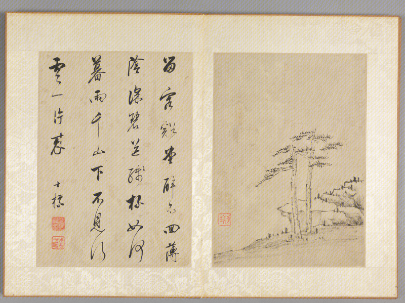Wang Zhirui's Landscape Book, The Palace Museum